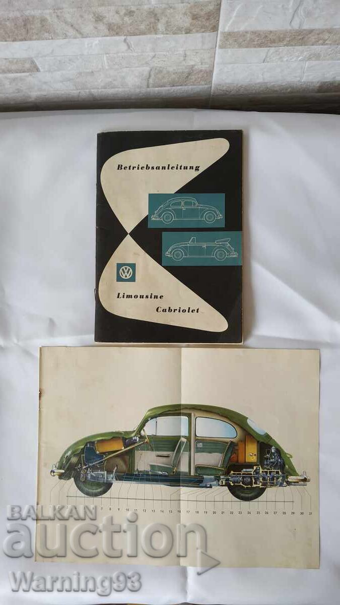 Рядка стара книга за обслужване на VW Beеtle (1957, Germany) - 6