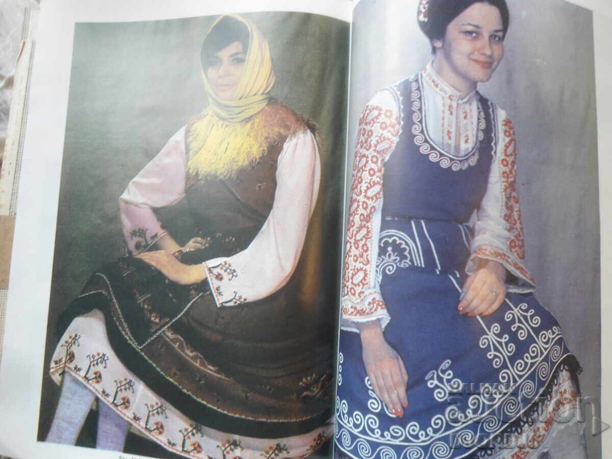 BULGARĂ VEZBA, Katya Matrova - 5 BULGARĂ VEZBA, Katya Matrova - 5