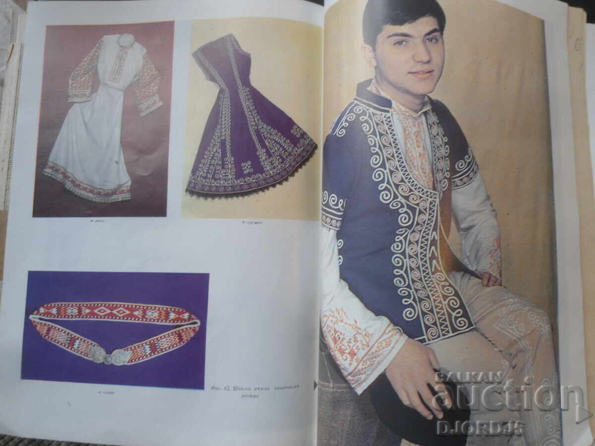 BULGARĂ VEZBA, Katya Matrova - 6 BULGARĂ VEZBA, Katya Matrova - 6