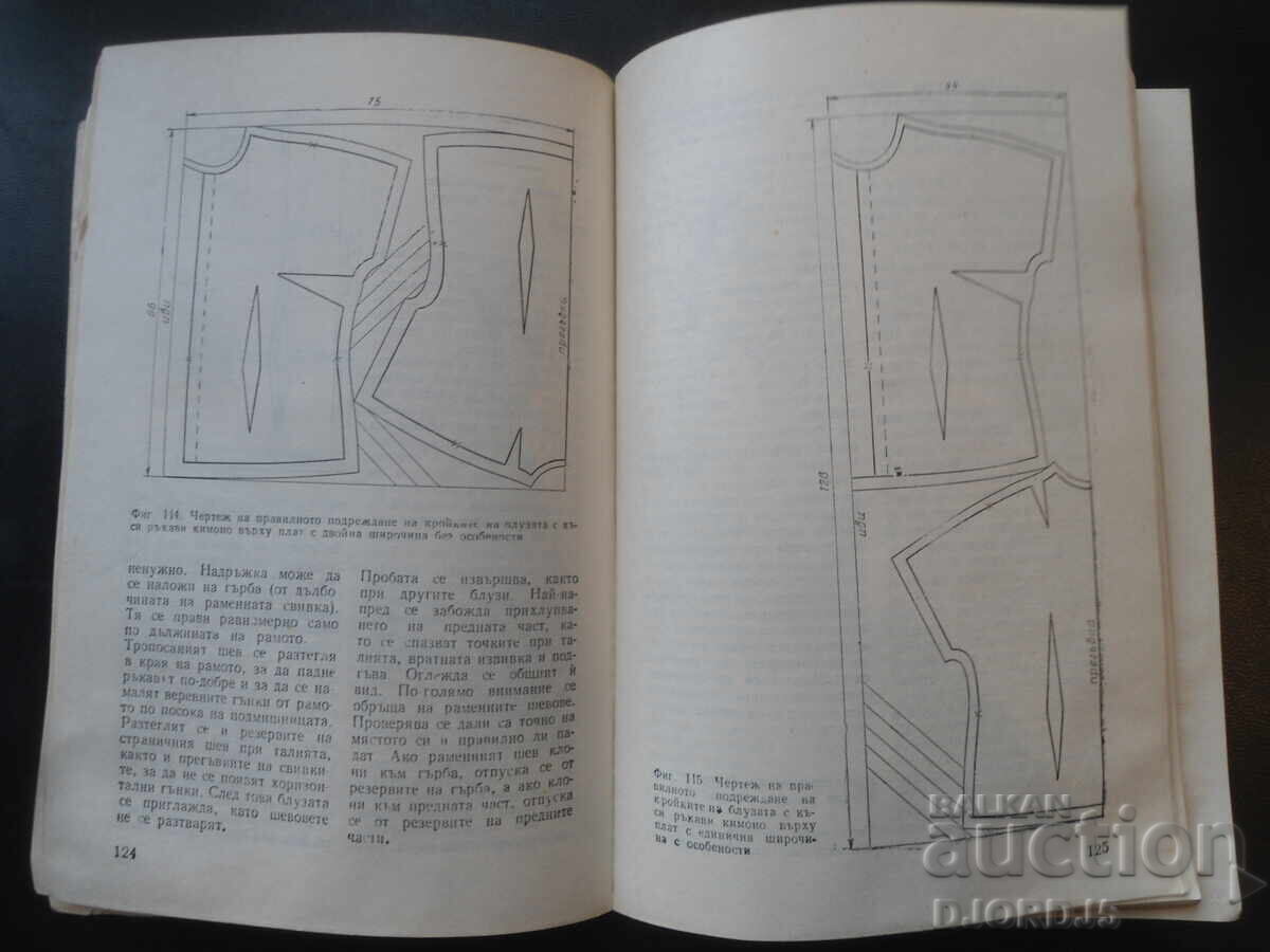 Let's learn to cut and sew - 5 Let's learn to cut and sew - 5