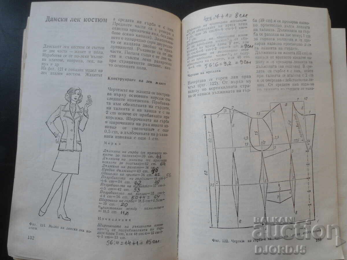 Let's learn to cut and sew - 6 Let's learn to cut and sew - 6