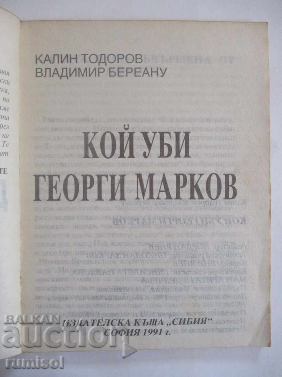 Auction  Who Killed Georgi Markov - Kalin Todorov, Vladimir Bereanu