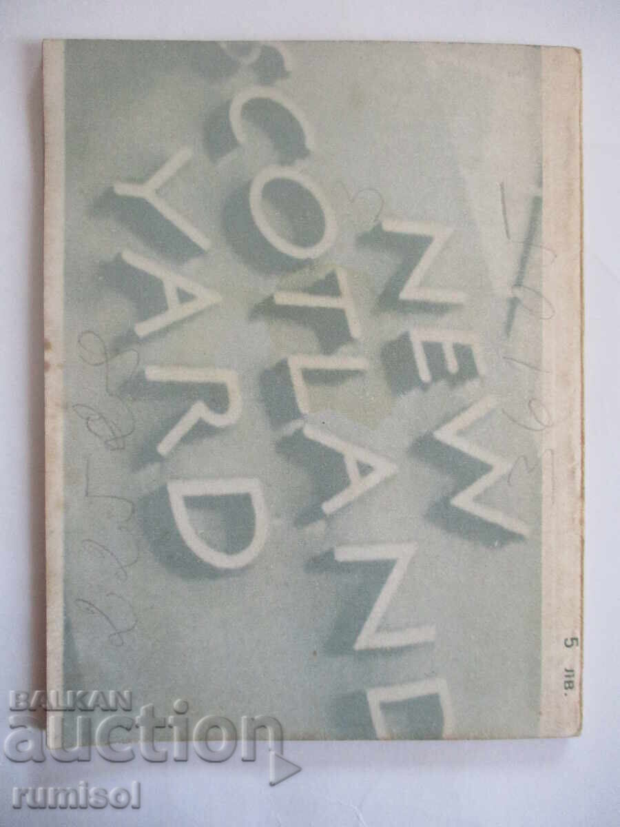 Who Killed Georgi Markov - Kalin Todorov, Vladimir Bereanu - 5