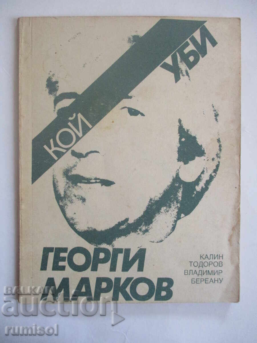Who Killed Georgi Markov - Kalin Todorov, Vladimir Bereanu