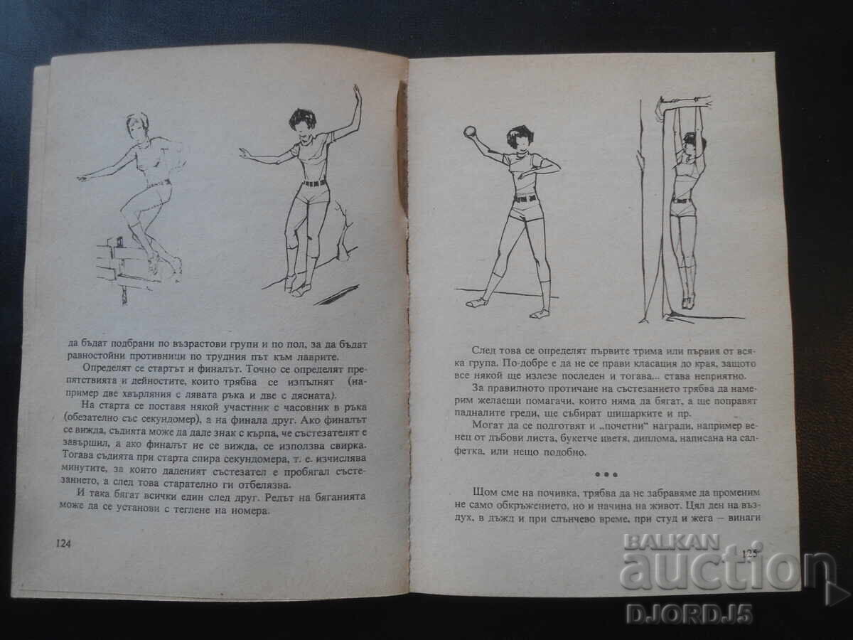 Delivery of 100 minutes for beauty