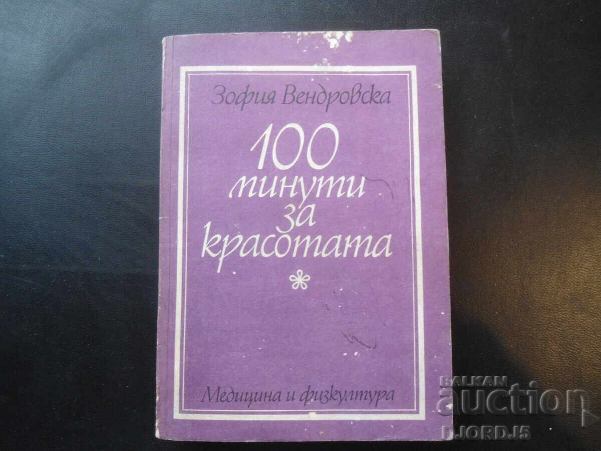 100 minutes for beauty