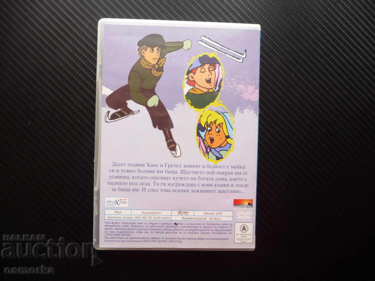 Licitație Hans și patinele de argint DVD film colecție de basme Gretel Licitație Hans și patinele de argint DVD film colecție de basme Gretel