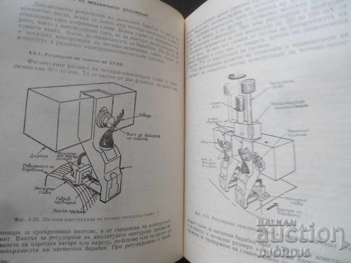 Εγχειρίδιο συντήρησης και ανίχνευσης σφαλμάτων CEIM - 5 Εγχειρίδιο συντήρησης και ανίχνευσης σφαλμάτων CEIM - 5