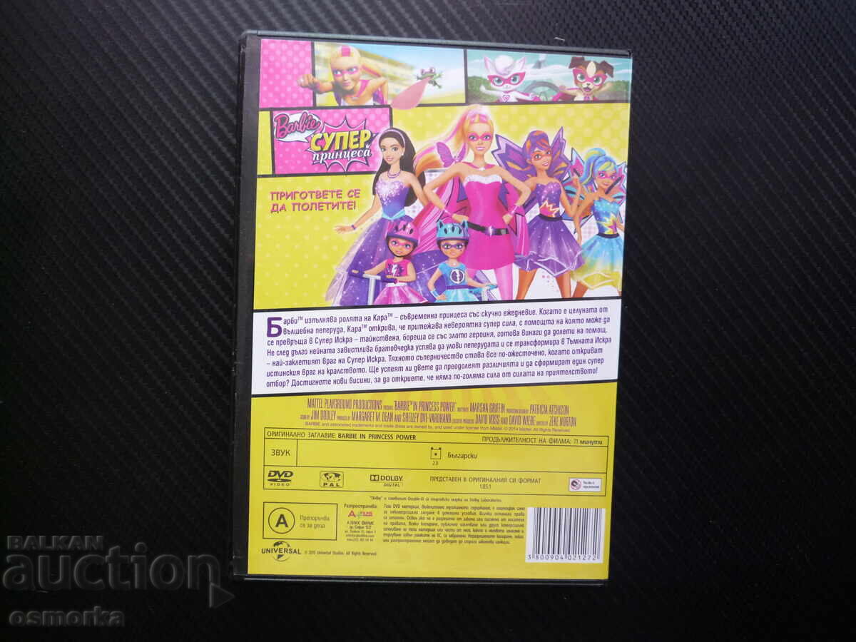 Аукцион Barbie супер принцеса DVD филм Барби кукла филмче момиченца