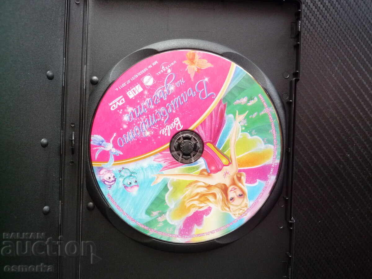 Barbie Magia Curcubeului DVD Film Păpușă Fetițe Film cu preț € 5.50 | 10.76 BGN