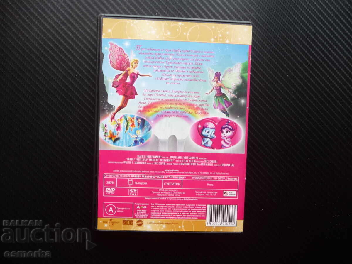 Auction Barbie: The Magic of Pegasus DVD Movie Doll Girls Film Auction Barbie: The Magic of Pegasus DVD Movie Doll Girls Film