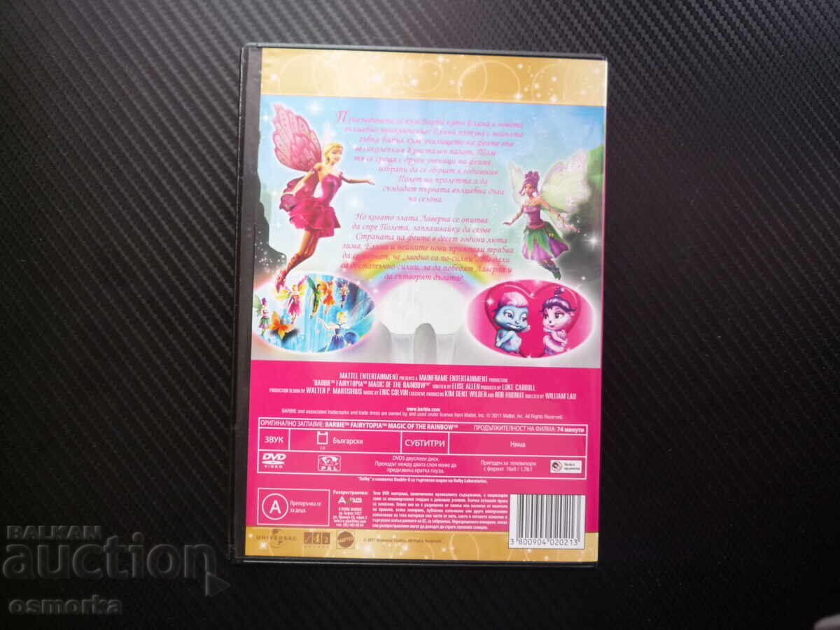 Licitație Barbie Magia Curcubeului DVD Film Păpușă Fetițe Film