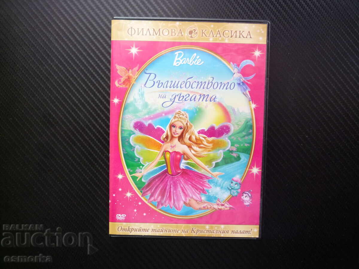 Barbie Magia Curcubeului DVD Film Păpușă Fetițe Film