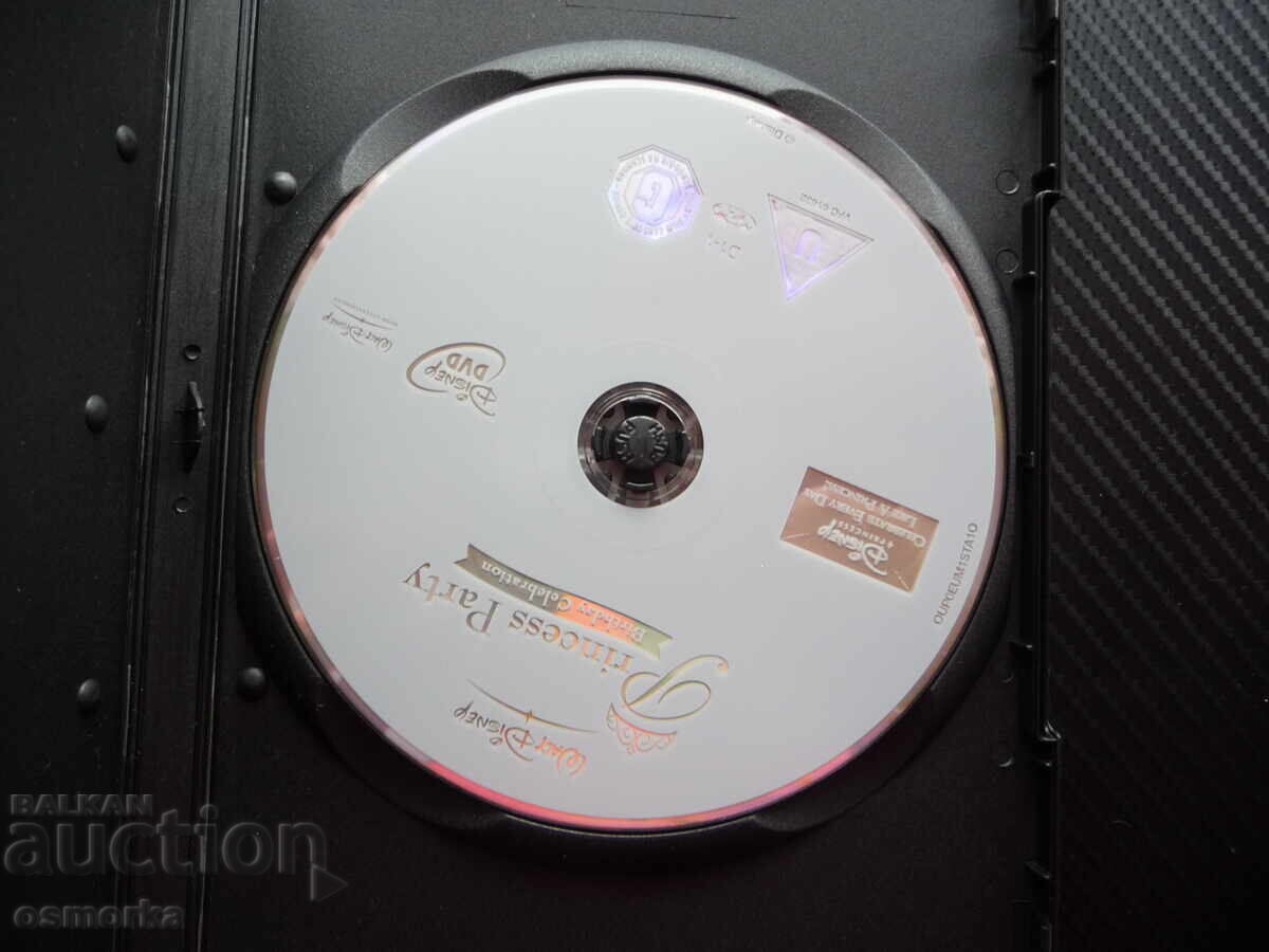 Μπαλ των Πριγκιπισσών DVD Ντίσνεϋ ταινίες και παιχνίδια για κορίτσια παιδιά με τιμή 10.00 BGN | € 5.11