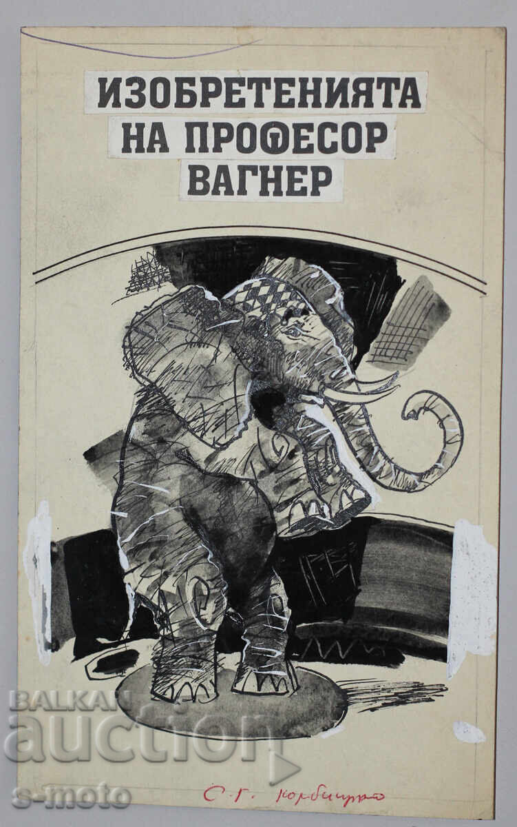 Auction Iliya Goshev Ink / Tempera Painting Illustration Auction Iliya Goshev Ink / Tempera Painting Illustration