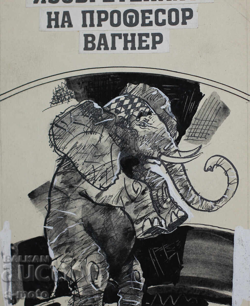 Delivery of Iliya Goshev Ink / Tempera Painting Illustration Delivery of Iliya Goshev Ink / Tempera Painting Illustration