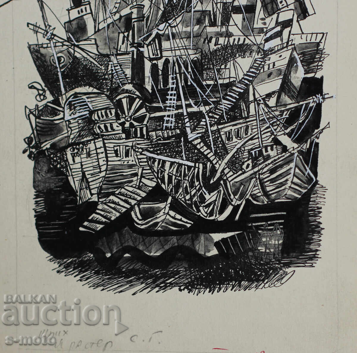 Илия Гошев картина туш / темпера илюстрация - 6 Илия Гошев картина туш / темпера илюстрация - 6