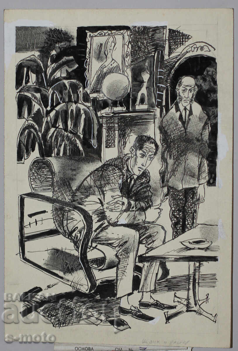 Auction Iliya Goshev Ink / Tempera Painting Illustration Auction Iliya Goshev Ink / Tempera Painting Illustration