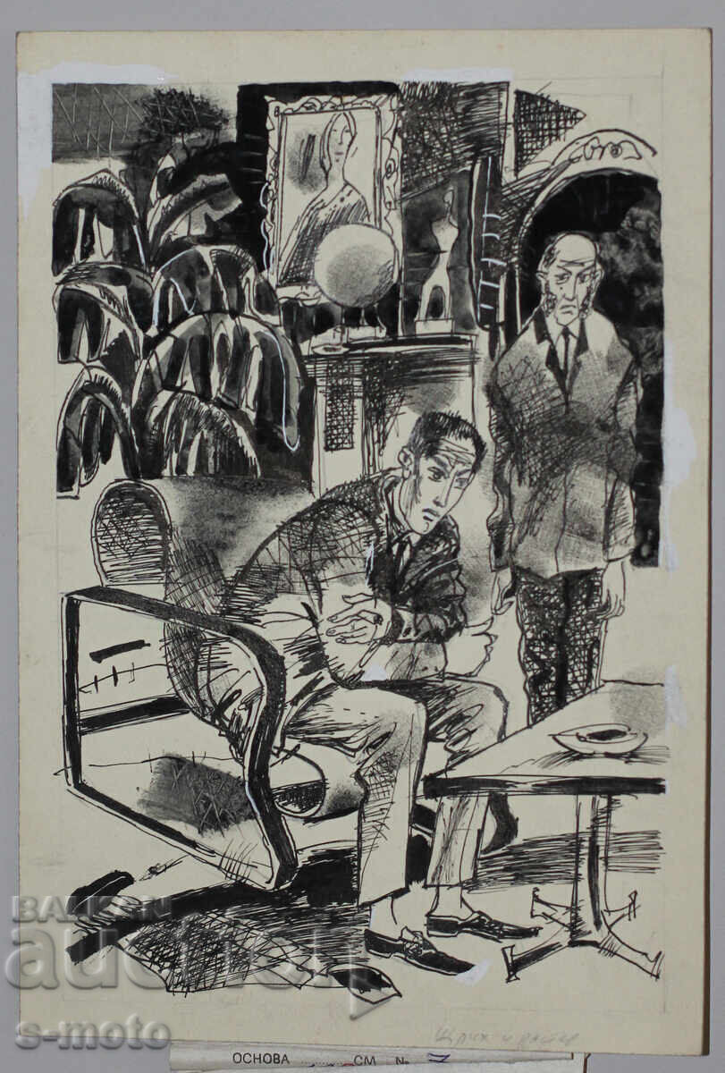 Delivery of Iliya Goshev Ink / Tempera Painting Illustration Delivery of Iliya Goshev Ink / Tempera Painting Illustration