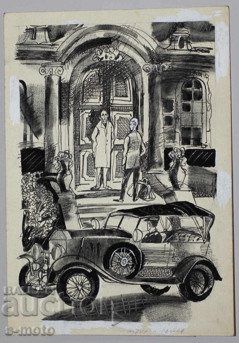 Auction Iliya Goshev Ink / Tempera Painting Illustration Auction Iliya Goshev Ink / Tempera Painting Illustration