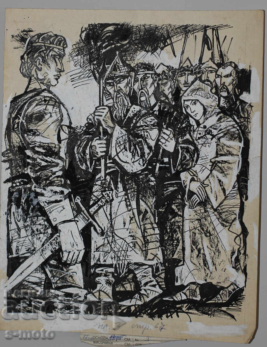 Auction Iliya Goshev Ink / Tempera Painting Illustration Auction Iliya Goshev Ink / Tempera Painting Illustration