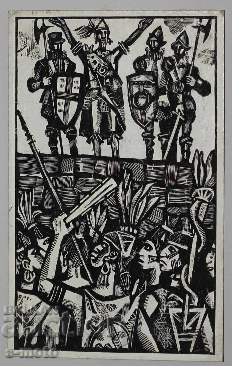 Аукцион Илия Гошев картина туш илюстрация