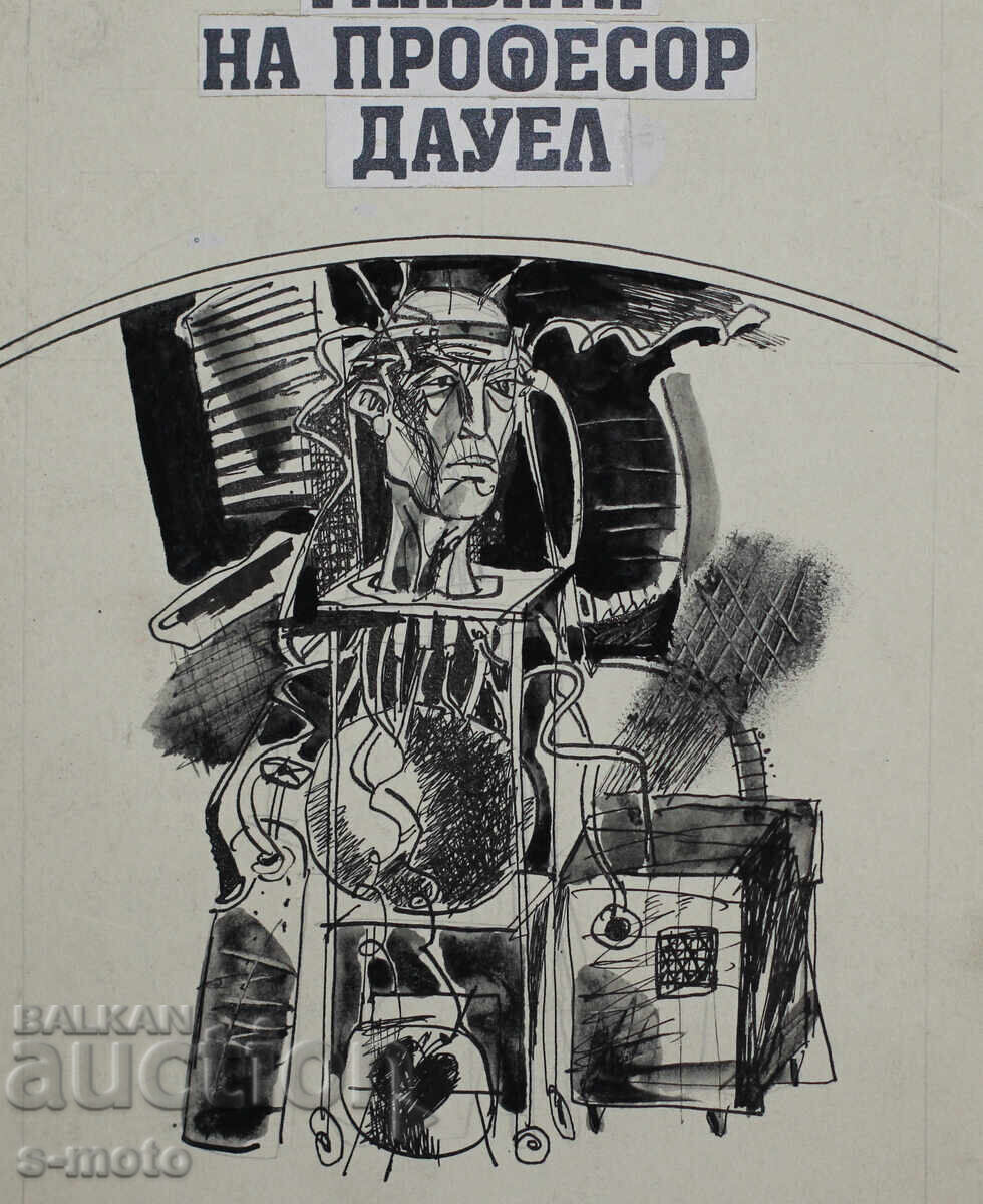 Iliya Goshev Ink / Tempera Painting Illustration - 6 Iliya Goshev Ink / Tempera Painting Illustration - 6