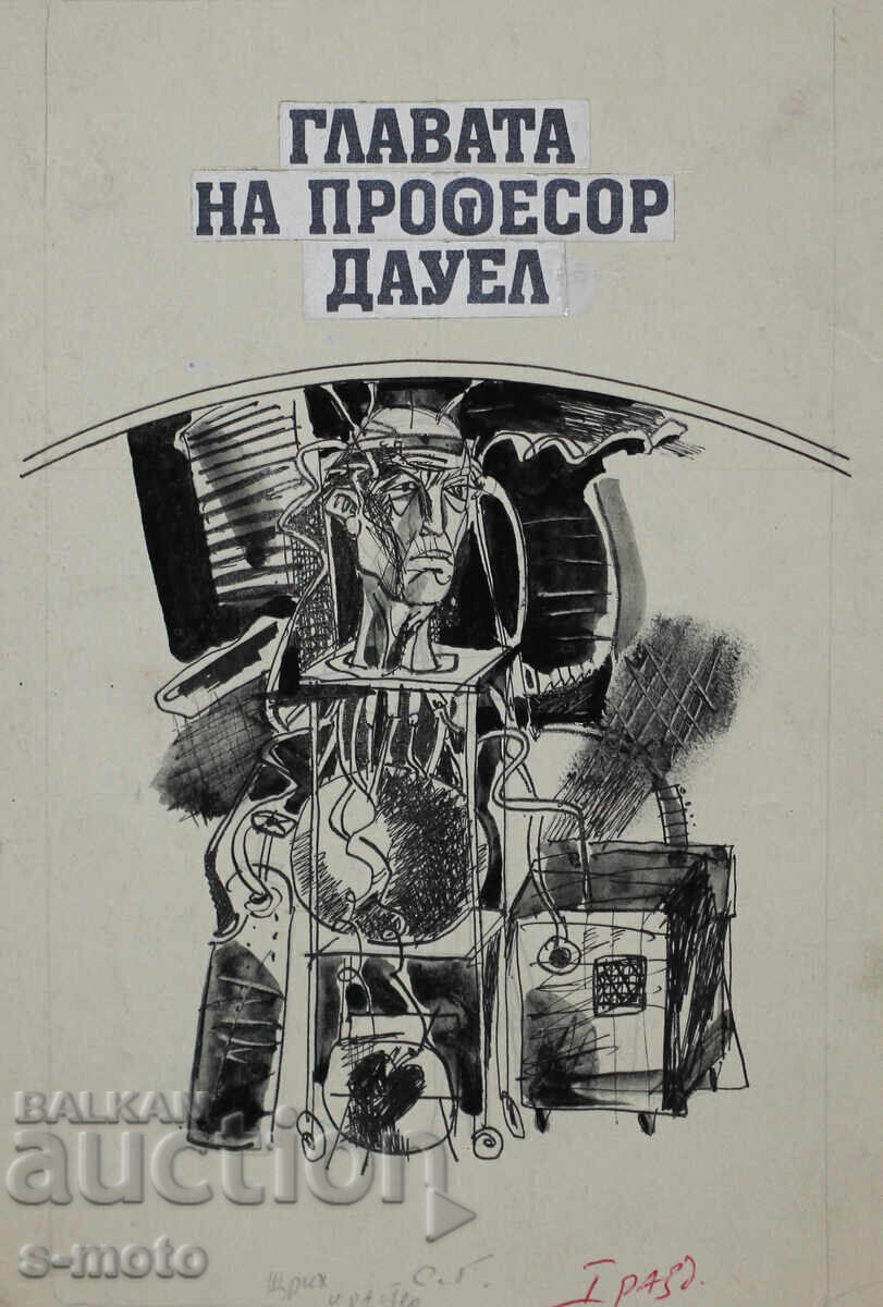 Iliya Goshev Ink / Tempera Painting Illustration Iliya Goshev Ink / Tempera Painting Illustration