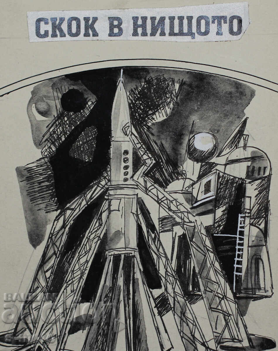 Iliya Goshev Ink Illustration Painting - 5 Iliya Goshev Ink Illustration Painting - 5