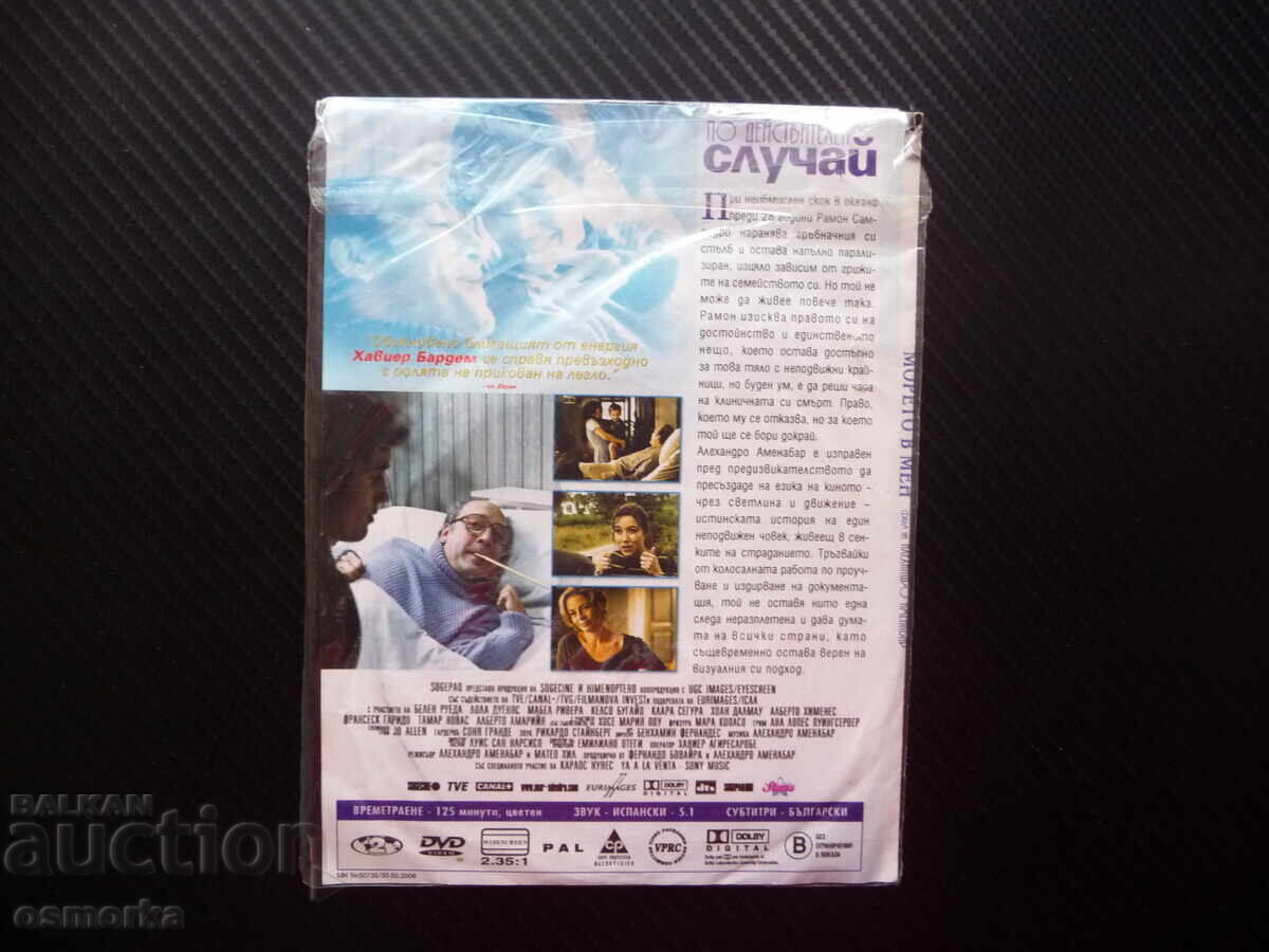 Licitație Marea din interior DVD film dramă Javier Bardem bazat pe fapte reale Licitație Marea din interior DVD film dramă Javier Bardem bazat pe fapte reale
