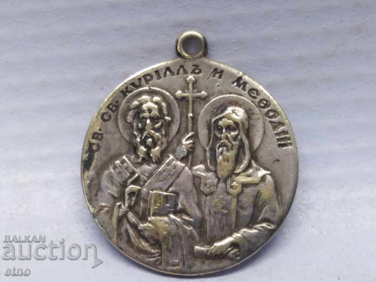 Royal Medal of St. Cyril and Methodius and St. Tsar Boris - 864 with price 40.00 BGN | € 20.45 Royal Medal of St. Cyril and Methodius and St. Tsar Boris - 864 with price 40.00 BGN | € 20.45