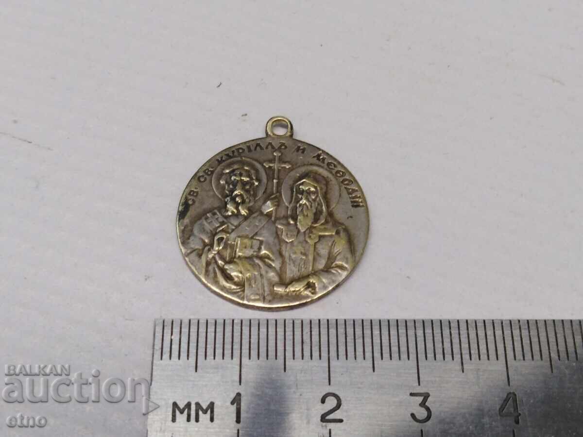 Auction Royal Medal of St. Cyril and Methodius and St. Tsar Boris - 864 Auction Royal Medal of St. Cyril and Methodius and St. Tsar Boris - 864