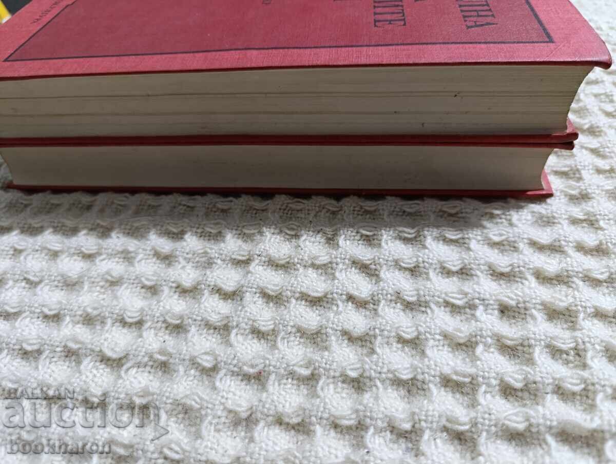 Delivery of Differential Diagnosis of Internal Diseases 1-2 Delivery of Differential Diagnosis of Internal Diseases 1-2