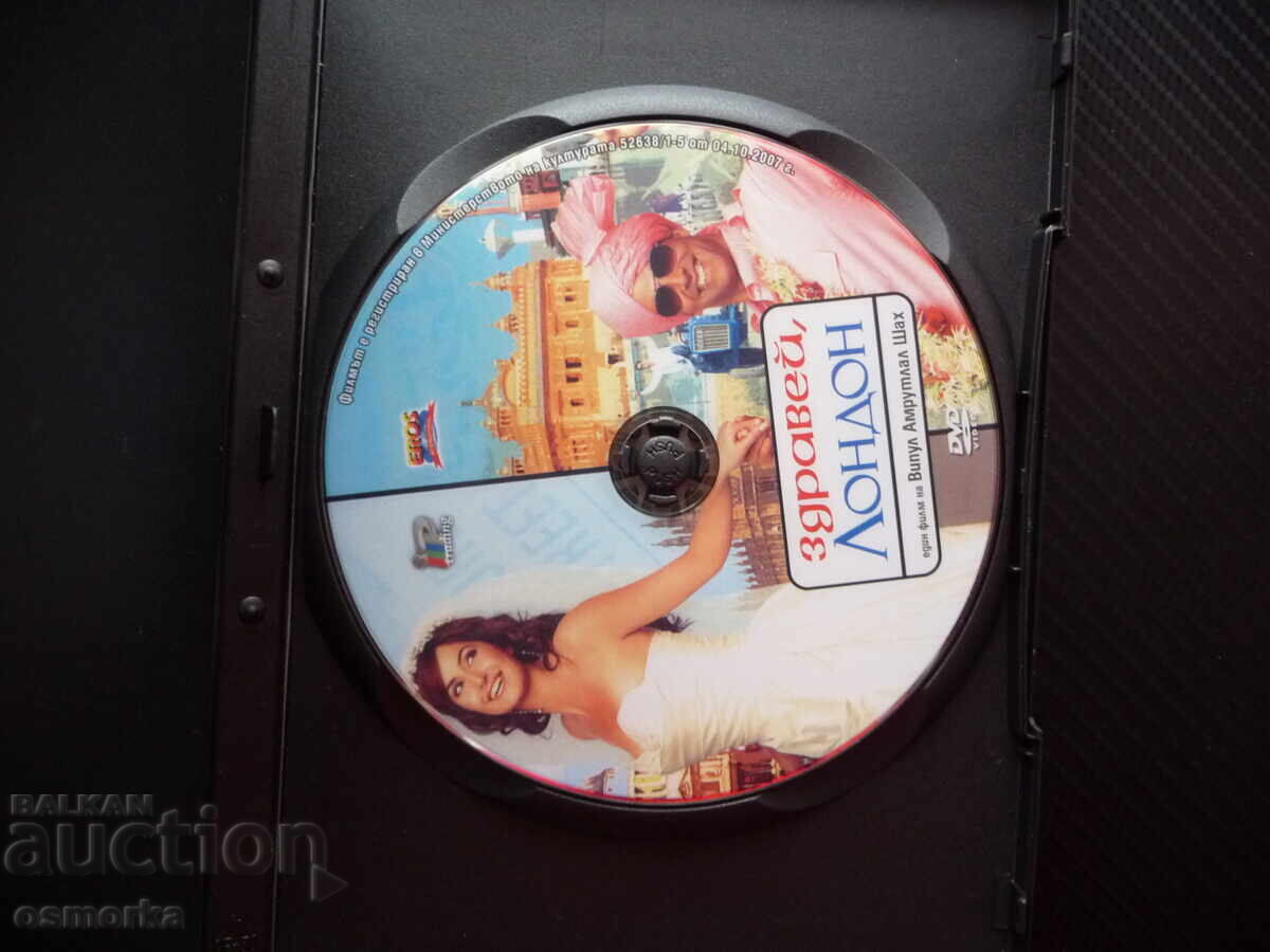 Здравей Лондон DVD филм индийски романтичен британско момиче с цена 6.00 лв. | € 3.07 Здравей Лондон DVD филм индийски романтичен британско момиче с цена 6.00 лв. | € 3.07