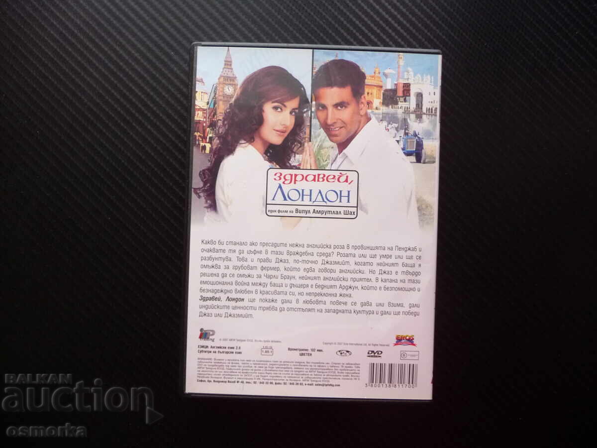Аукцион Здравей Лондон DVD филм индийски романтичен британско момиче Аукцион Здравей Лондон DVD филм индийски романтичен британско момиче