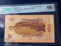 Thailanda 70 baht 2016 PMG 66
