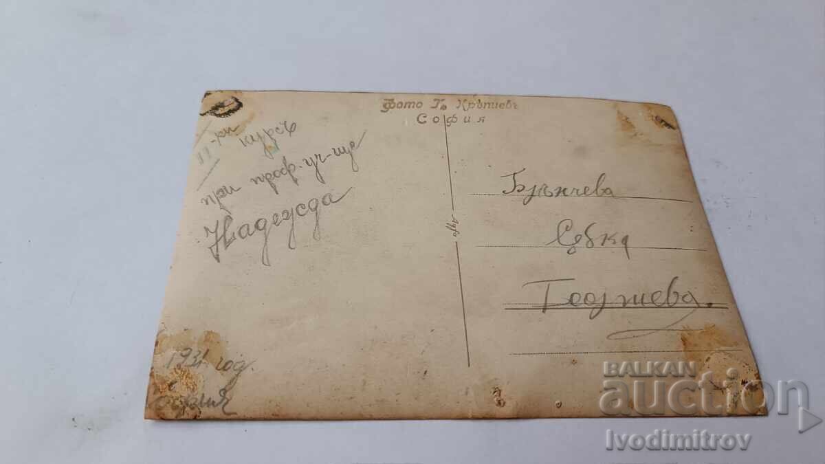 С-ка Ученички от II курс със с учителка от у-ще Надежда 1931 с цена 2.15 лв. | € 1.10 С-ка Ученички от II курс със с учителка от у-ще Надежда 1931 с цена 2.15 лв. | € 1.10