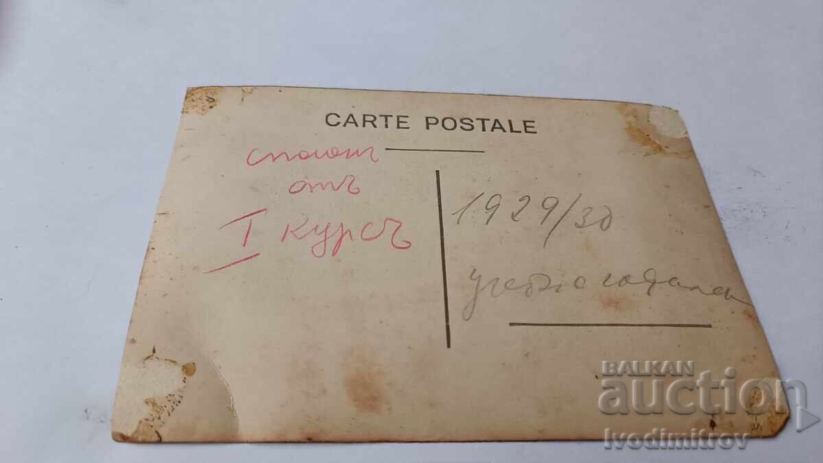 Photo of First-Year Female Students 1929/30 with price 2.15 BGN | € 1.10 Photo of First-Year Female Students 1929/30 with price 2.15 BGN | € 1.10