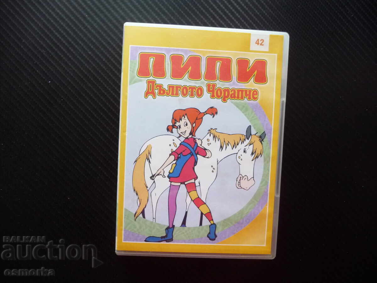 Pipi Ciorap Lung DVD Film Aventuri Astrid Lindgren Pipi Ciorap Lung DVD Film Aventuri Astrid Lindgren