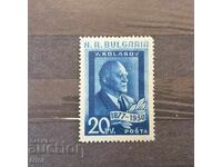 Bulgaria 1950 V. Kolarov Mourning