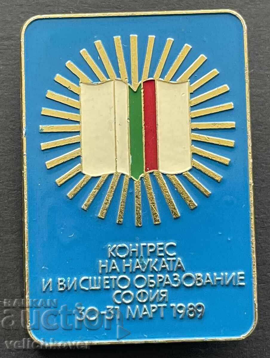 40716 Βουλγαρία γραμματόσημο Συνέδριο της Επιστήμης και της Ανώτατης Εκπαίδευσης 40716 Βουλγαρία γραμματόσημο Συνέδριο της Επιστήμης και της Ανώτατης Εκπαίδευσης