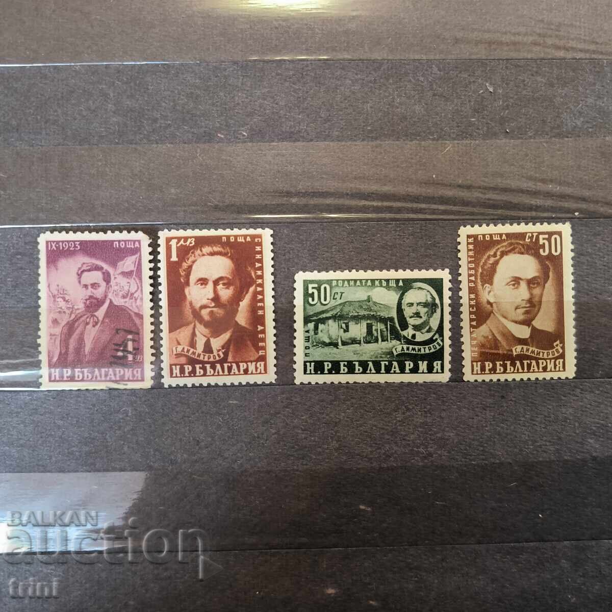 Bulgaria 1950 Georgi Dimitrov Bulgaria 1950 Georgi Dimitrov