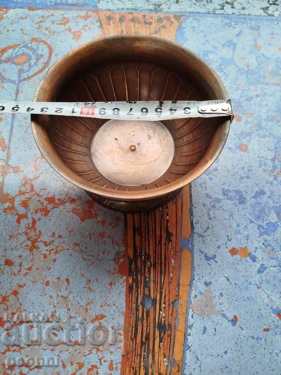 Award Honey Cup with price 19.00 BGN | € 9.71 Award Honey Cup with price 19.00 BGN | € 9.71