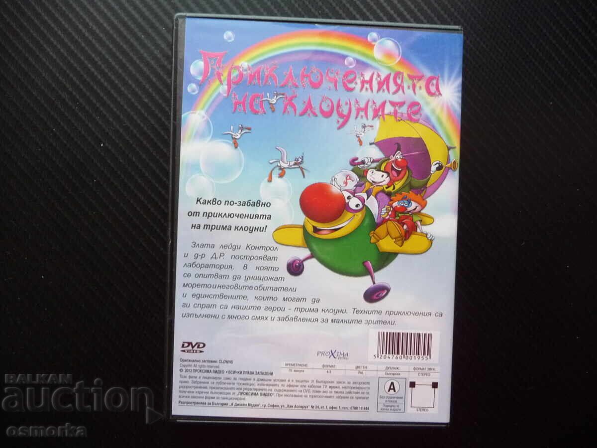 Licitație Aventurile clovnilor DVD film râs și distracție animație