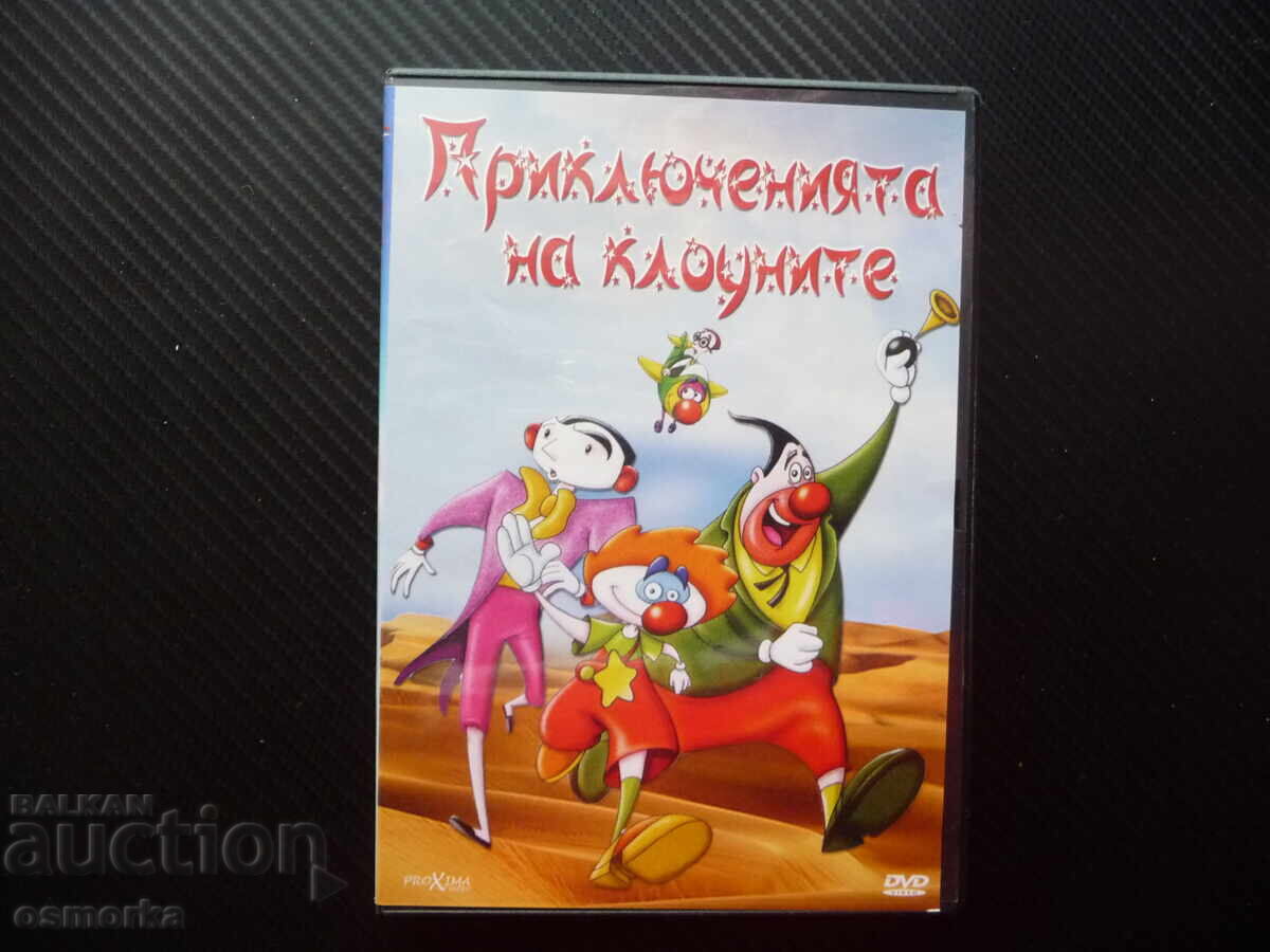 Aventurile clovnilor DVD film râs și distracție animație