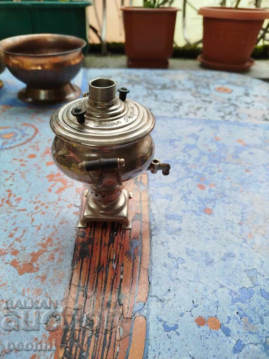 Δημοπρασία Σαμοβάρι Δημοπρασία Σαμοβάρι