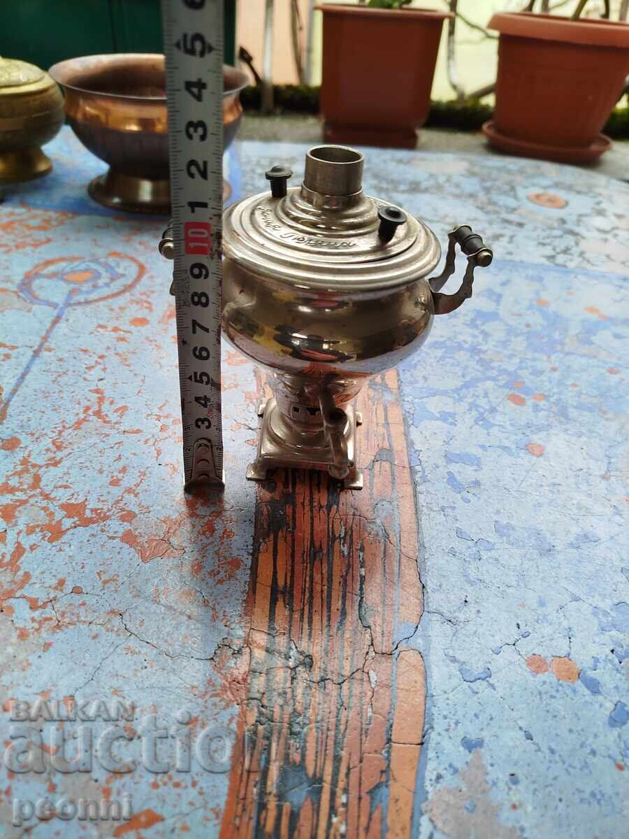 Σαμοβάρι Σαμοβάρι