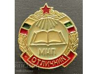 40721 Bulgaria insignă Excelent elev Ministerul Educației Naționale