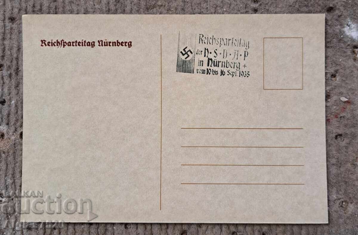 Wehrmacht Card with price 20.00 BGN | € 10.23 Wehrmacht Card with price 20.00 BGN | € 10.23