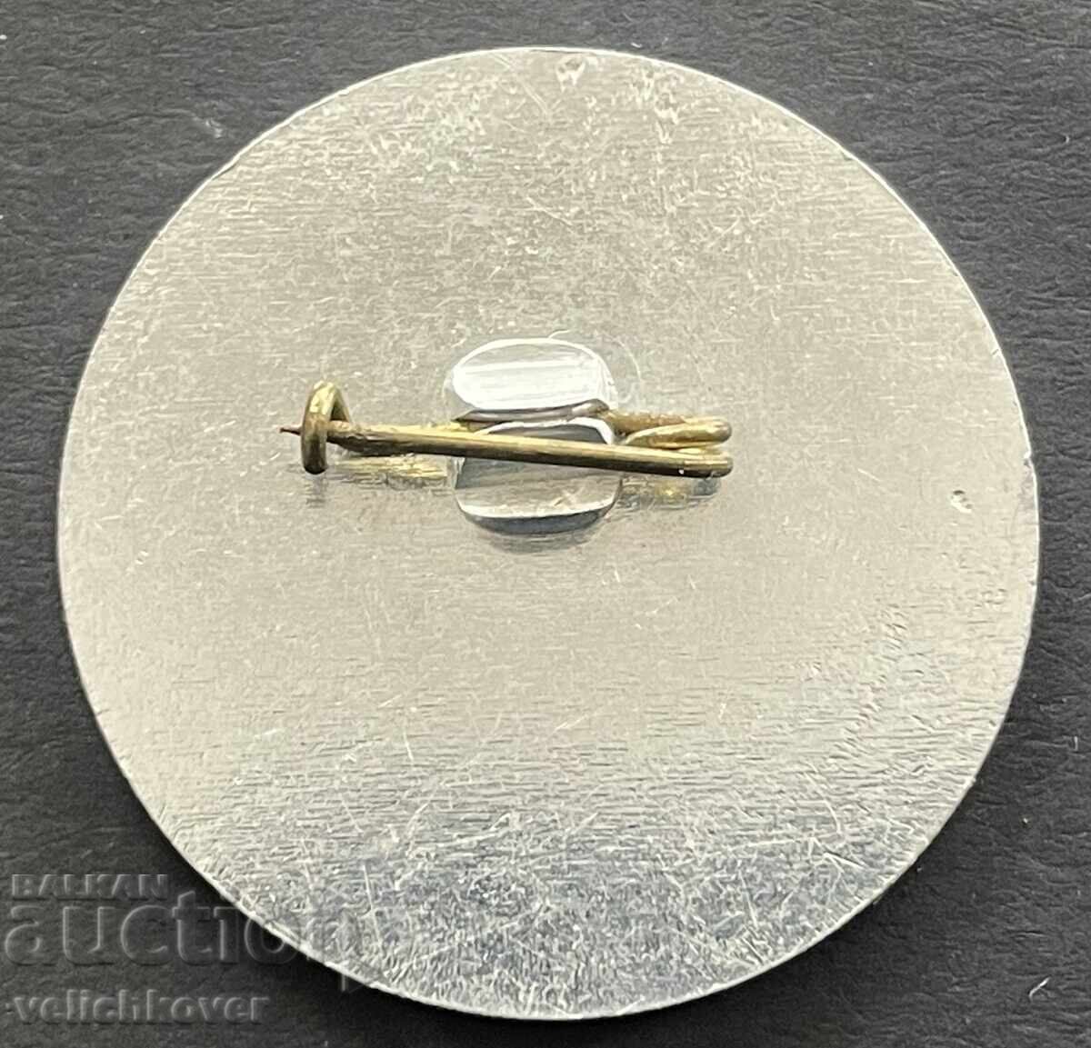 40727 Bulgaria sign TNTM Kremikovtsi with price 4.00 BGN | € 2.05 40727 Bulgaria sign TNTM Kremikovtsi with price 4.00 BGN | € 2.05